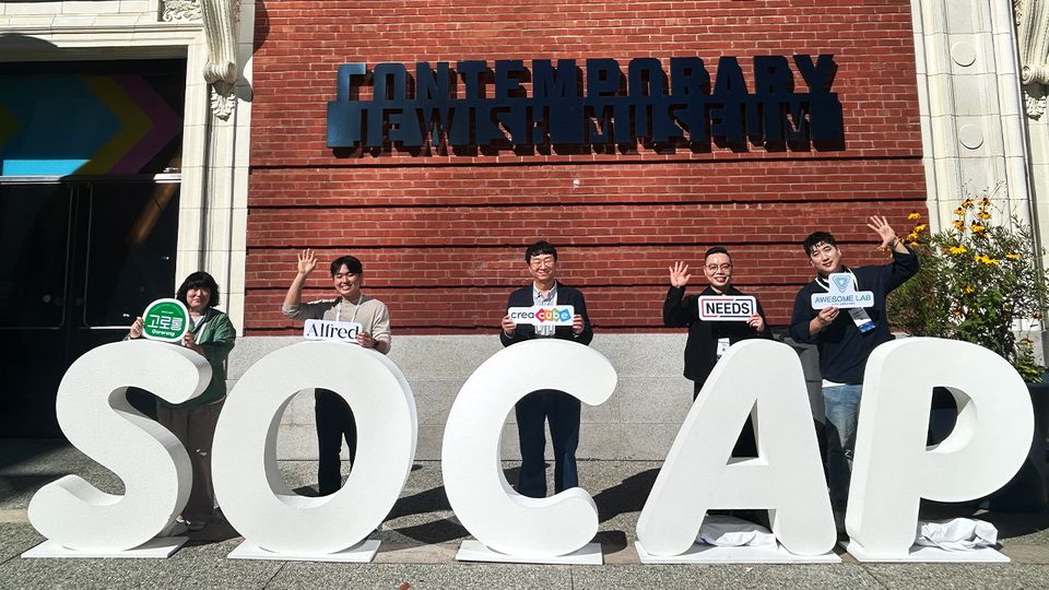 SOCAP 2025 현장, 대형 SOCAP 글자 앞에 선 참가 기업 대표들